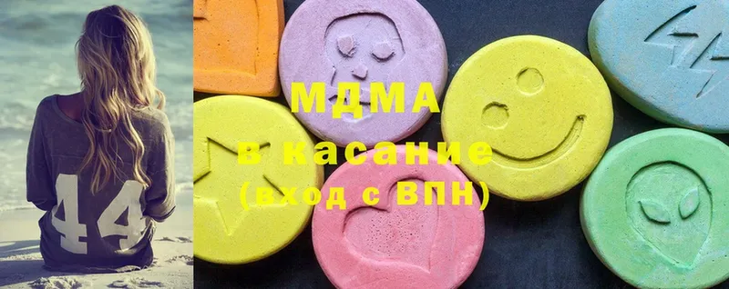 наркошоп  Исилькуль  MDMA crystal 