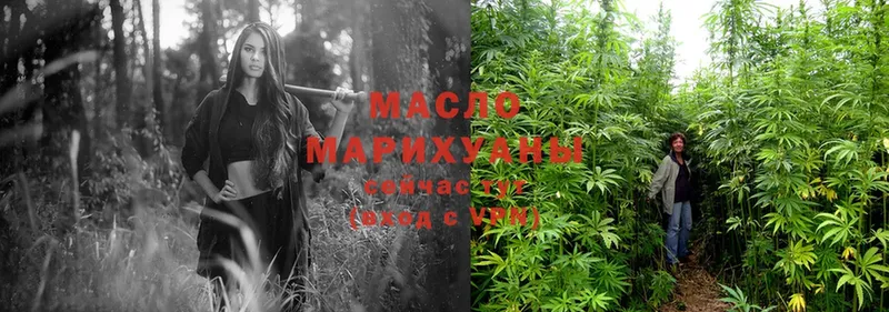 Дистиллят ТГК гашишное масло  Исилькуль 